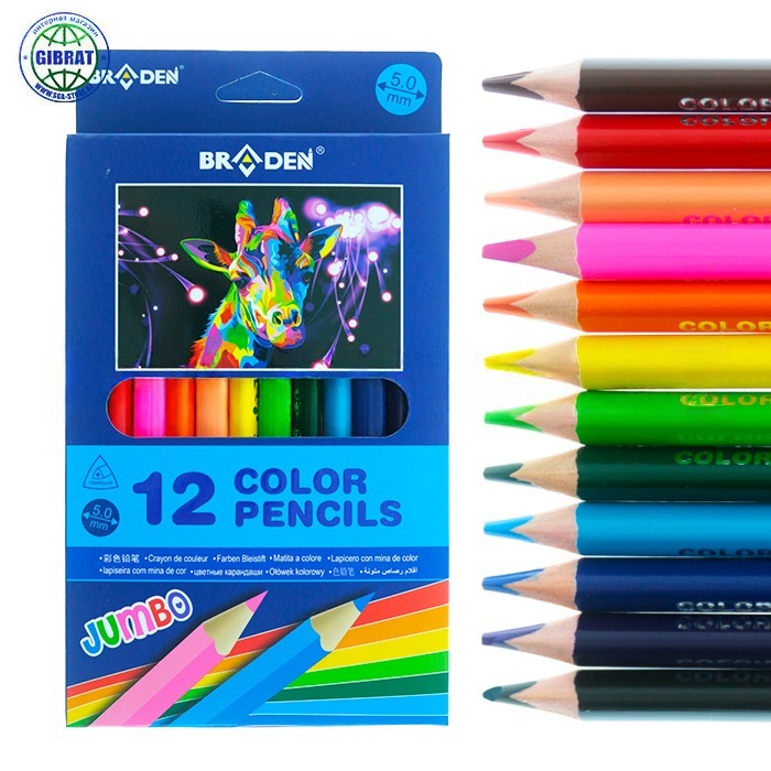 Карандаши цветные 24 цвета 8017-24