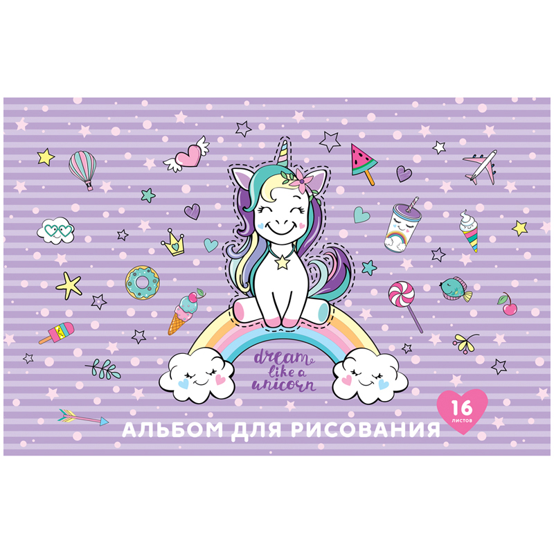 Альбом для рисования А4 16 листов Вектор