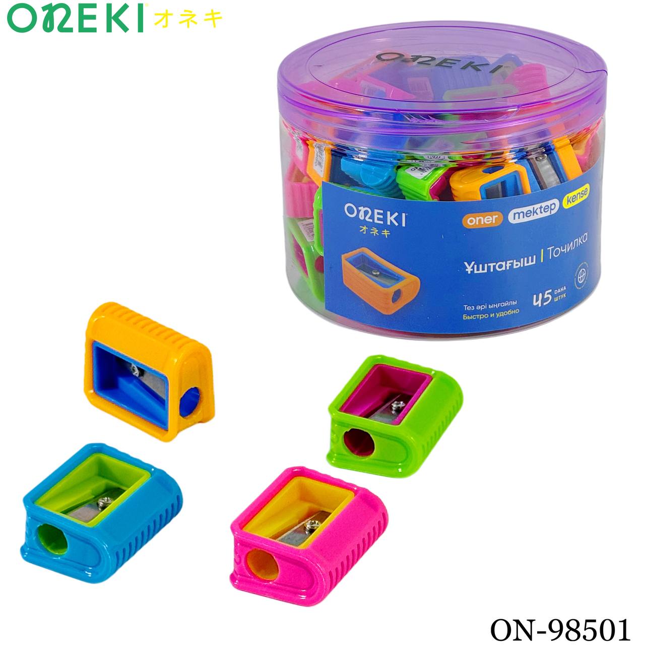 Точилка пластиковая ONEKI 1 отверстие, контейнер, ассорти