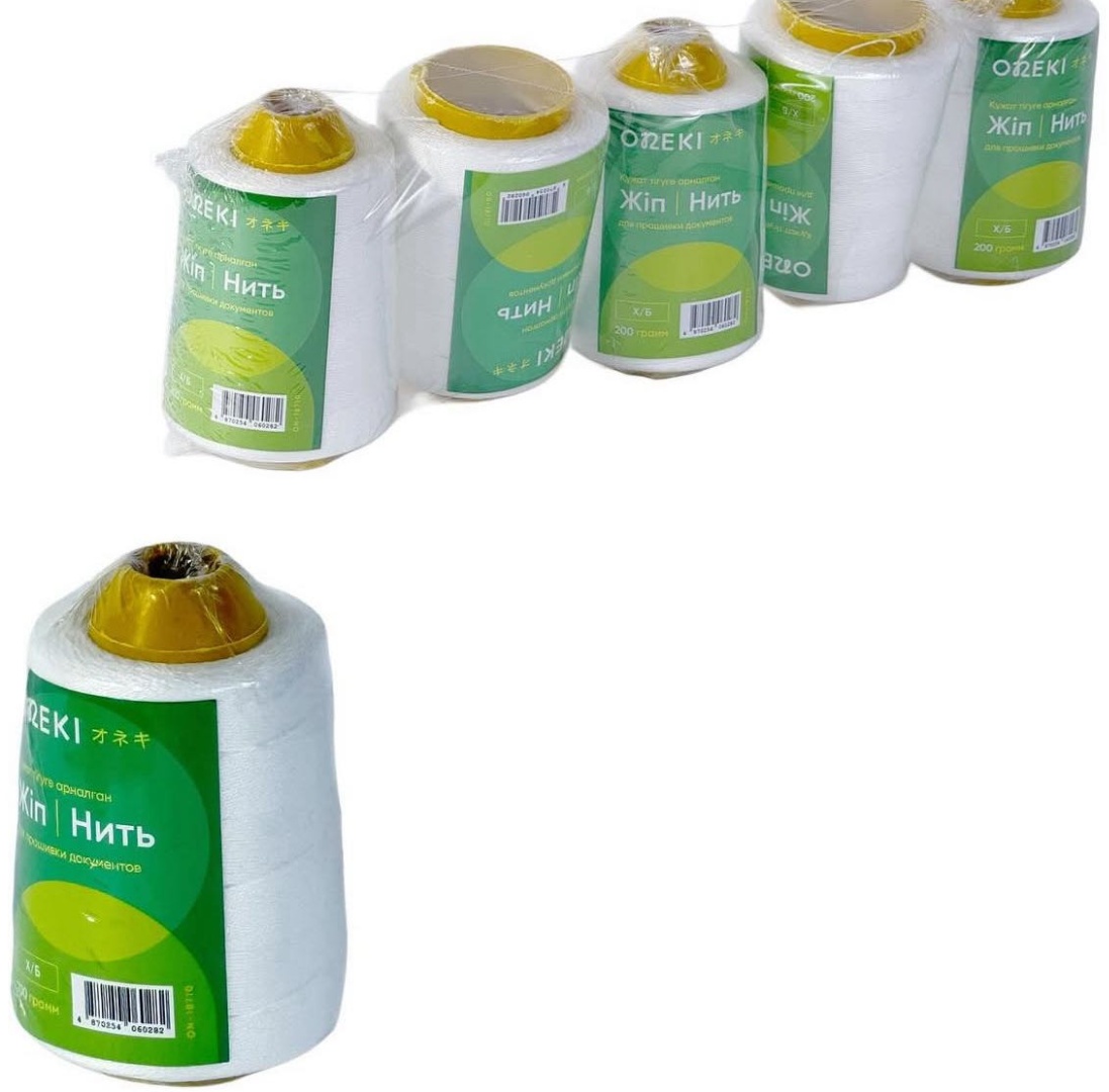 Нитки для документов Х/Б белая, 200гр, ON-18710