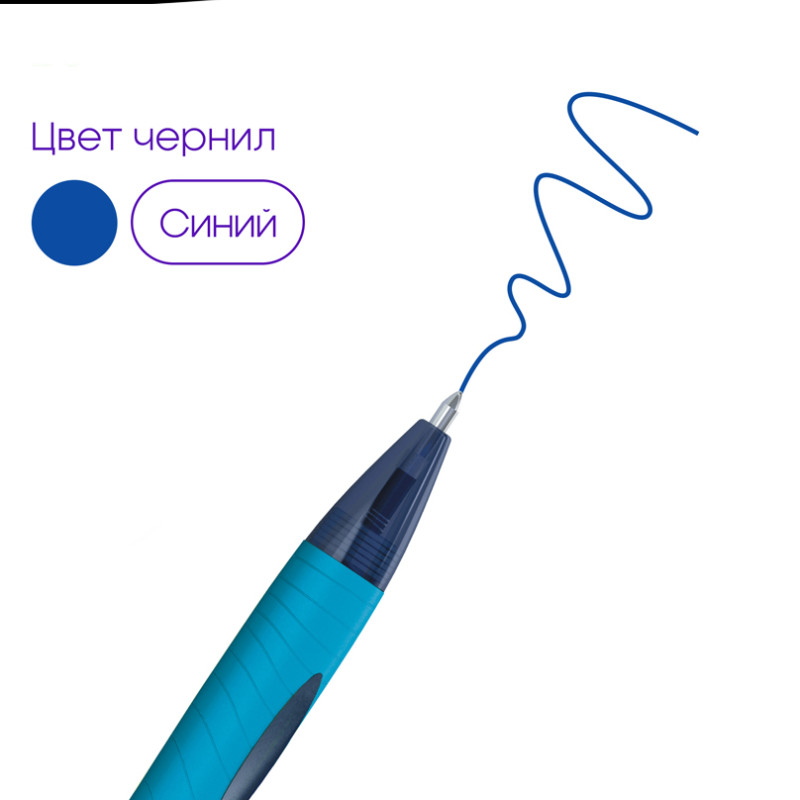 Ручка шариковая Berlingo Riteline автоматическая 0,7 мм синяя грипп 025-70070