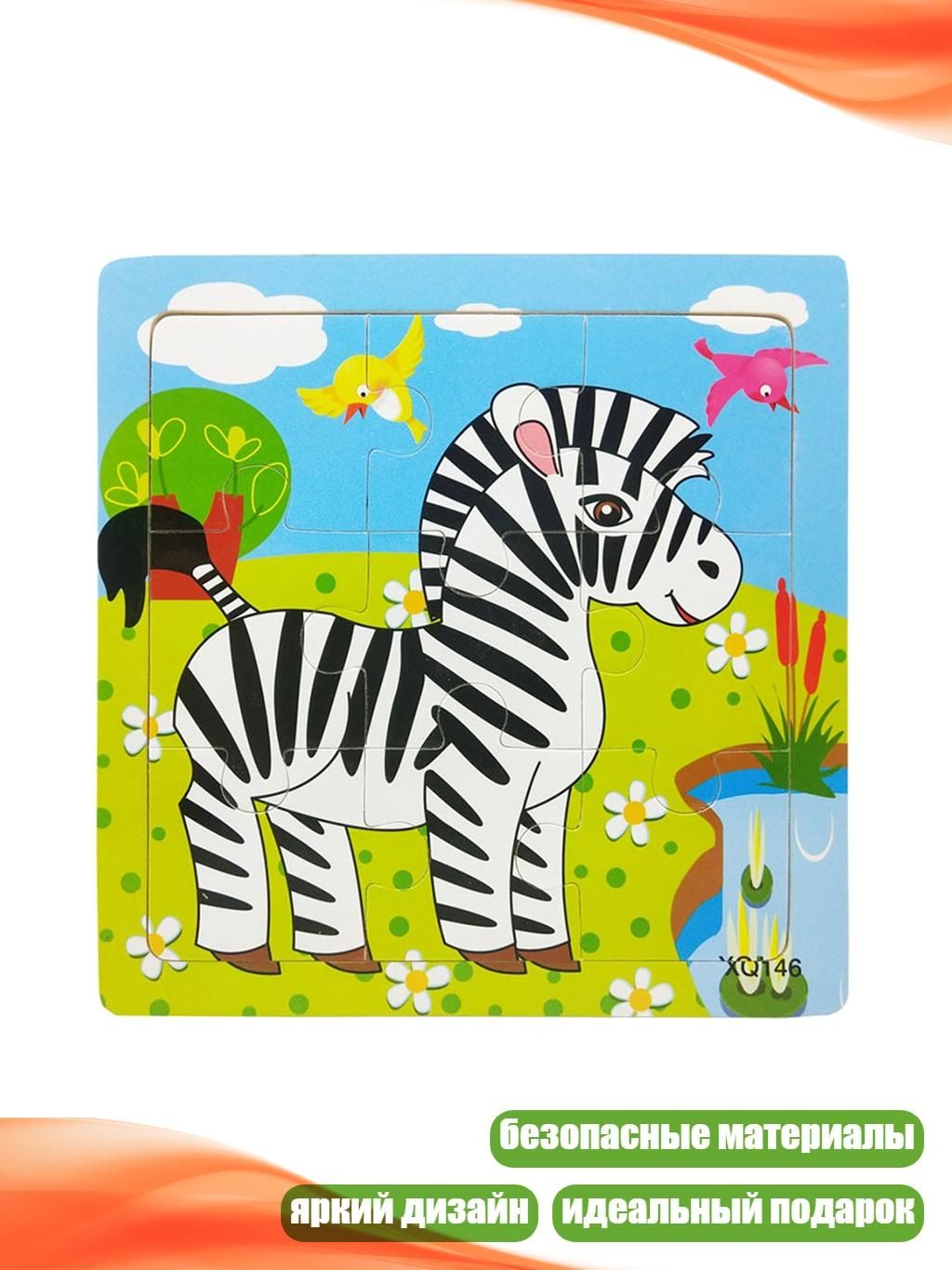 Пазл для детей 3+