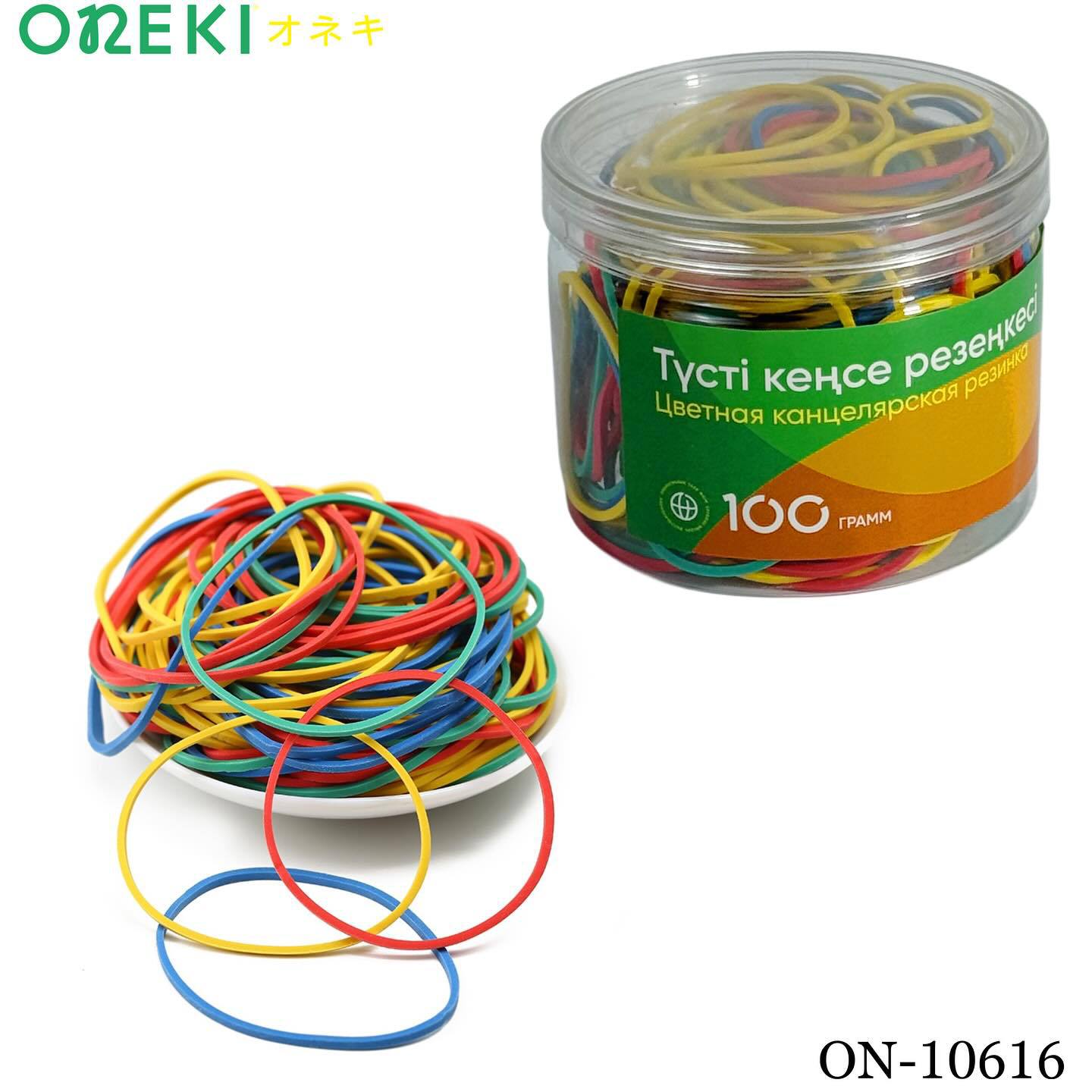 Резинки для денег ЦВЕТНЫЕ в пласт.упаковке, 100 гр, желтые ON-10616