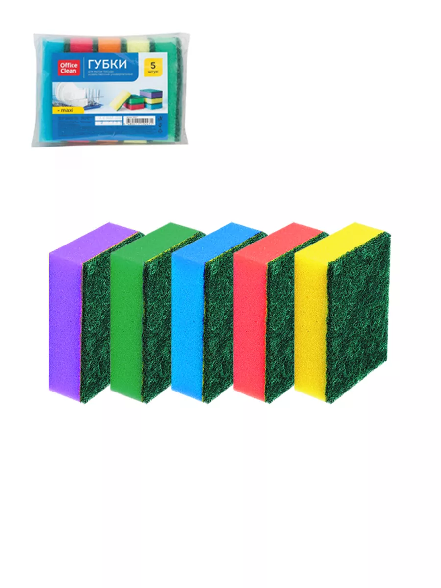 Губка для посуды OfficeClean, поролон с абразивным слоем, 8*5,3*2,6см(5шт.в упак)