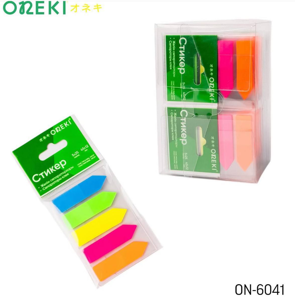 Стикер самоклеящийся пластик закладка 125 лист 5 цветов  45*12 мм