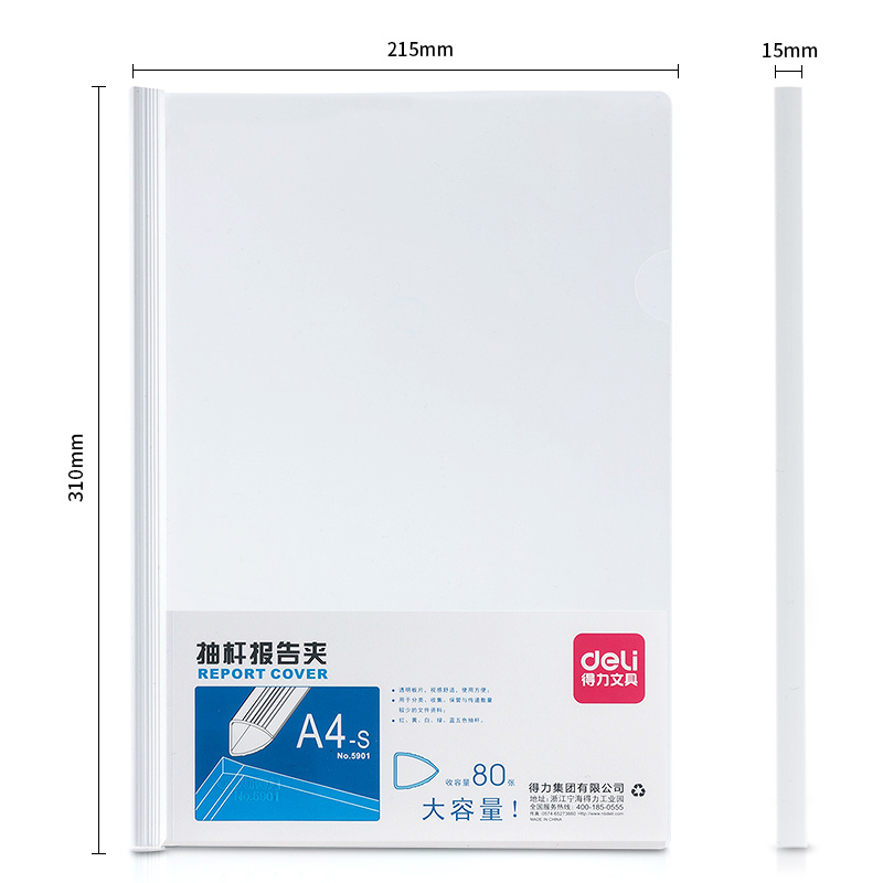 Папка для курсовых работ DELI А4 корешок 15 мм 5901