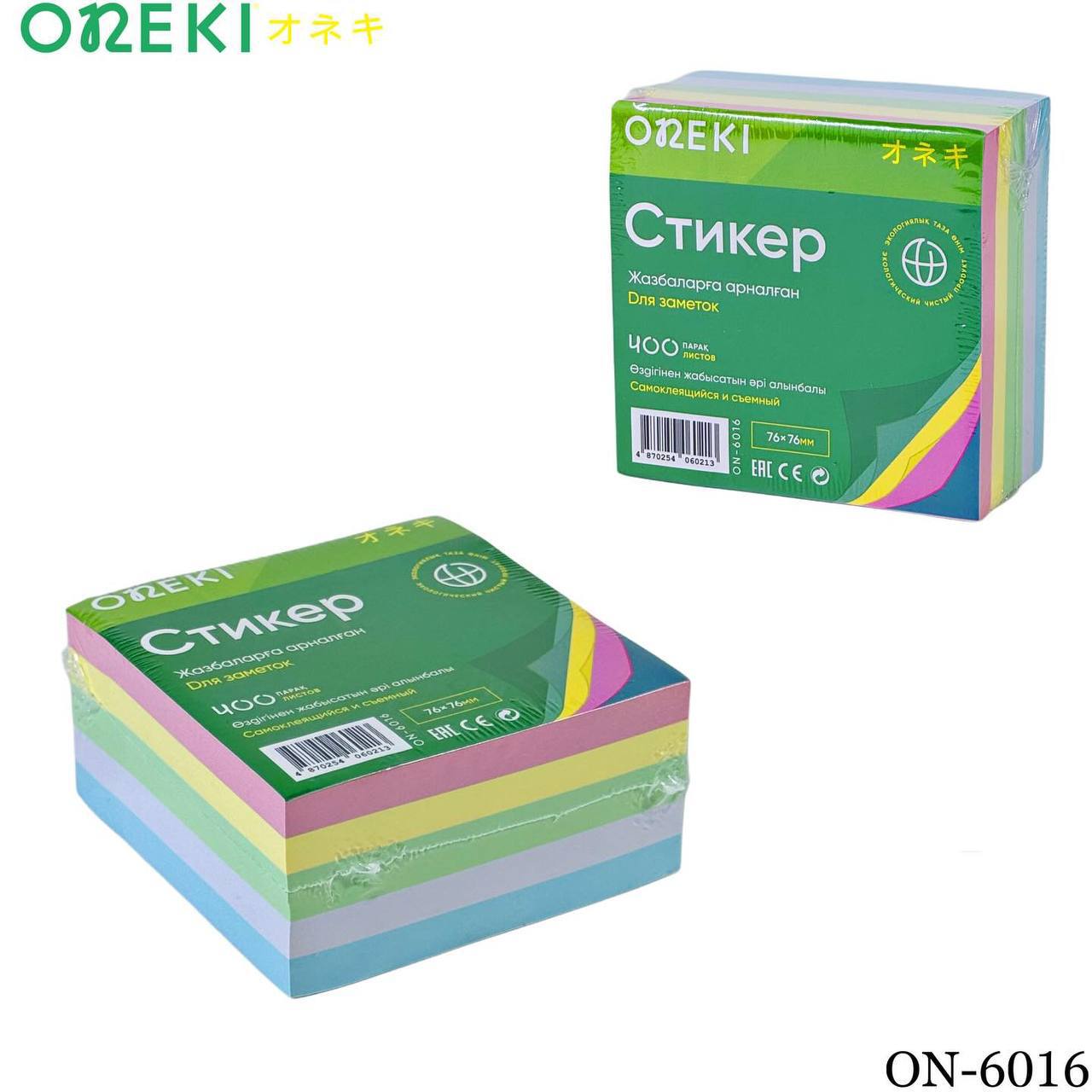 Стикер самоклеящийся 400 лист 5 цветов, ONEKI, 76*76 мм
