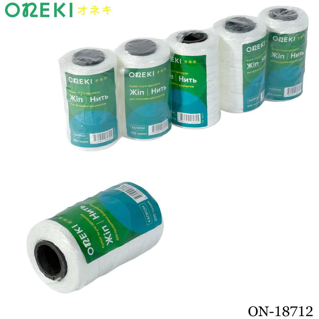 Нитки для документов Капрон белая, 200гр, ON-18712