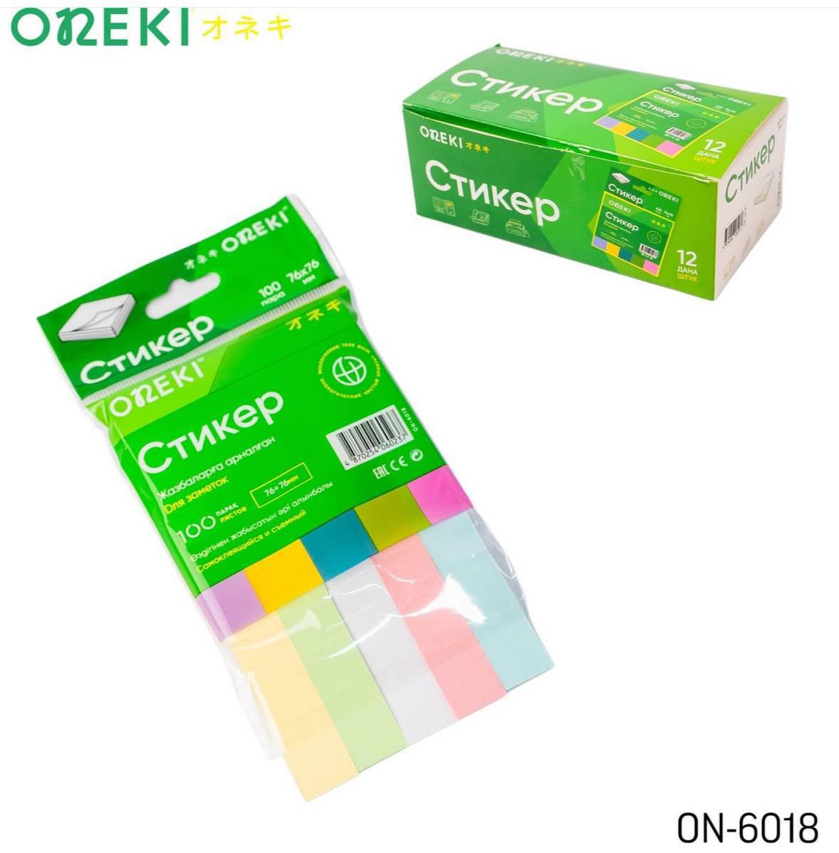 Стикер самоклеящийся 100 лист 5 цветов закладка 76*14мм, ONEKI 6018