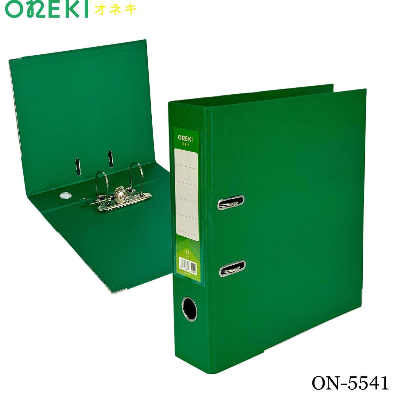Папка регистрации 7.5см, ONEKI, ON-5541-GREEN (ЗЕЛЕНЫЙ)