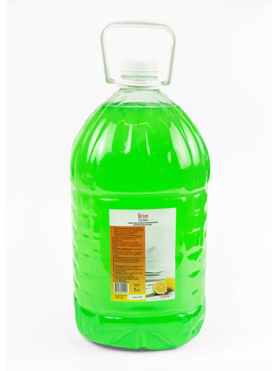 Средство для мытья посуд 5 литров гель