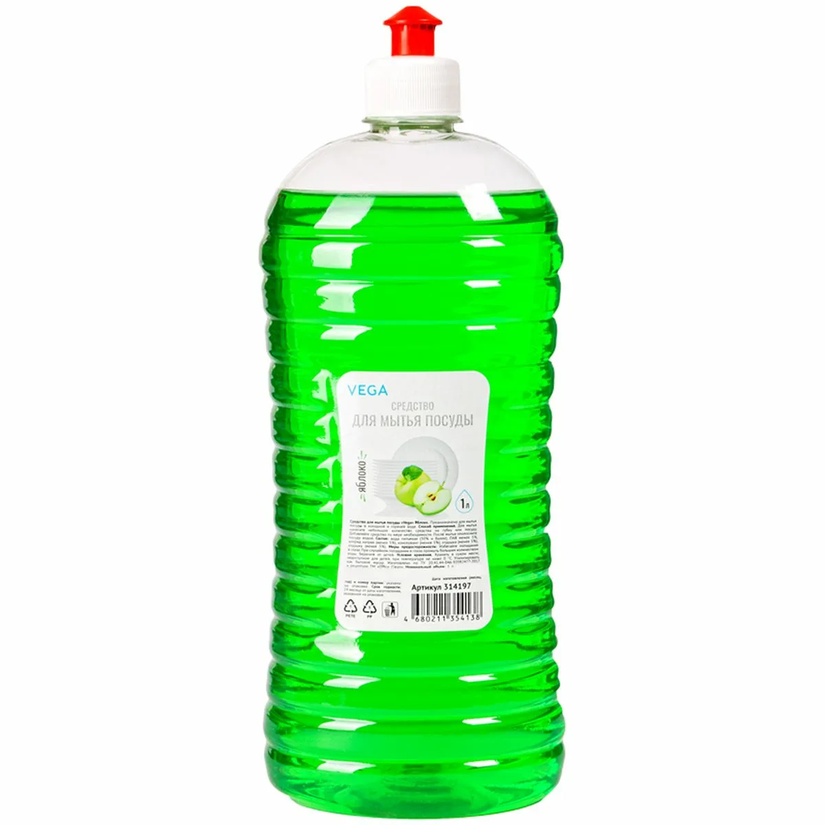 Средство для мытья посуды