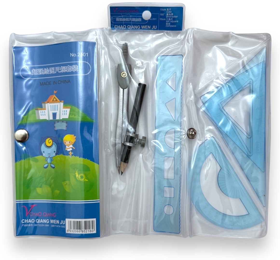 Циркуль в наборе 6 предметов No: 2501