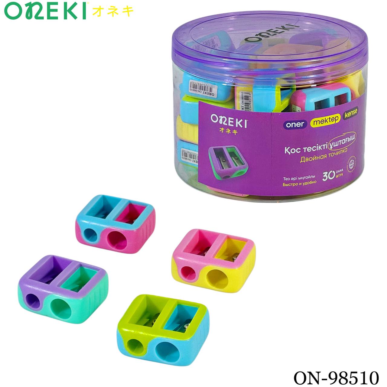 Точилка ONEKI 2 отверстия без контейнера