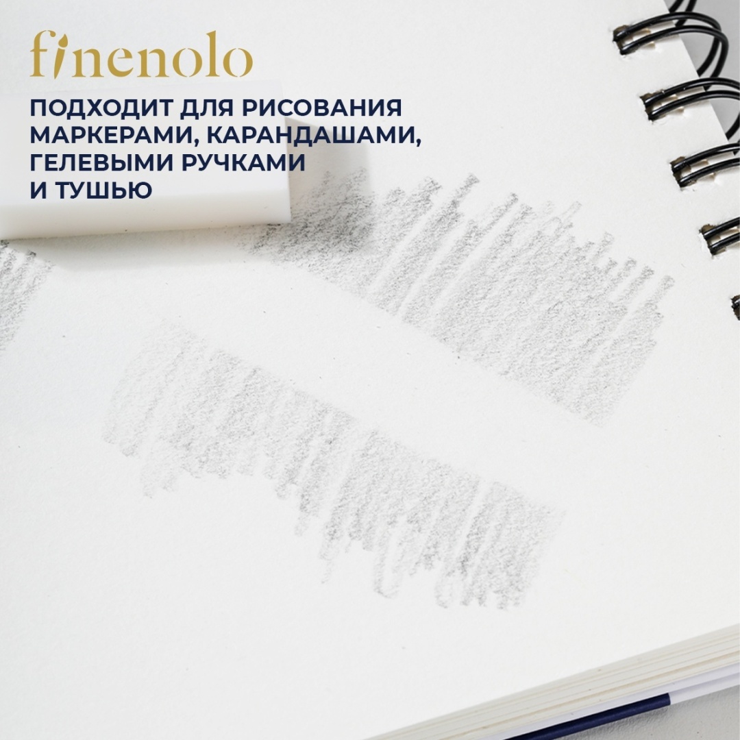 Блокнот SKETCH BOOK Deli