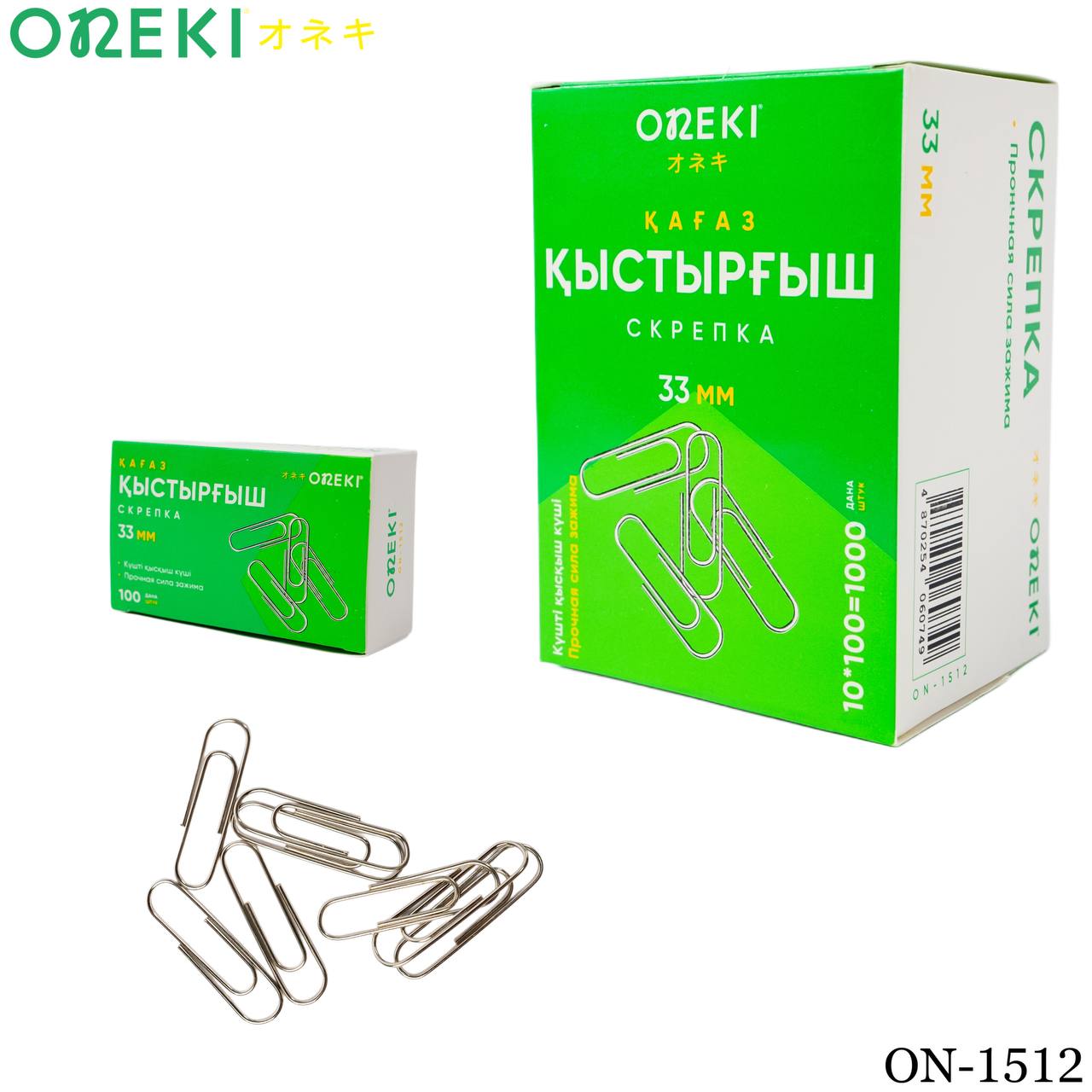 Скрепки канцелярские 33 мм, ONEKI