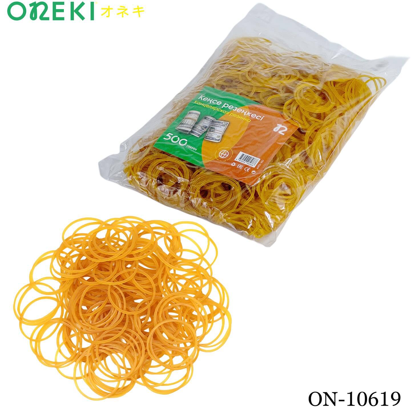 Резинки для денег ЖЕЛТЫЕ, 500 гр, желтые ON-10619