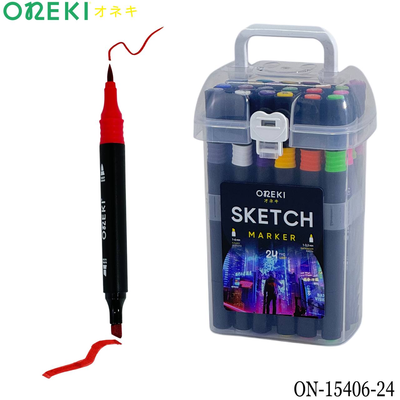 Фломастер SKETCH 24 цвета ON-15406-24