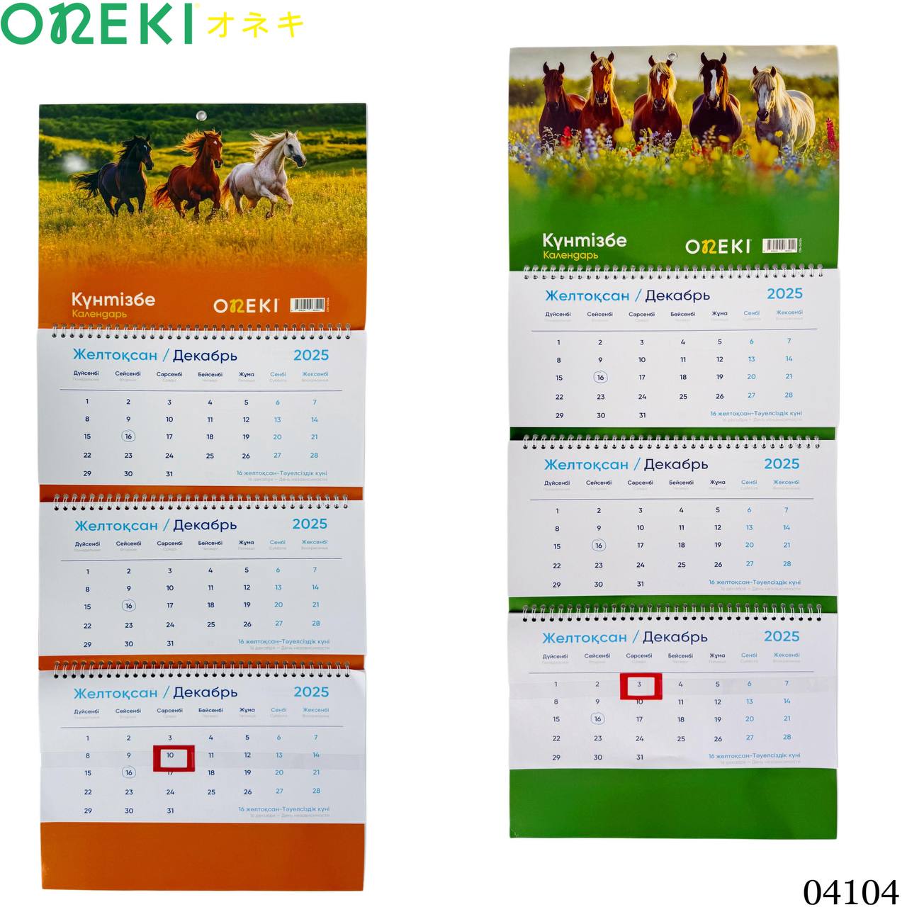 Календарь настенный квартальный 2026г