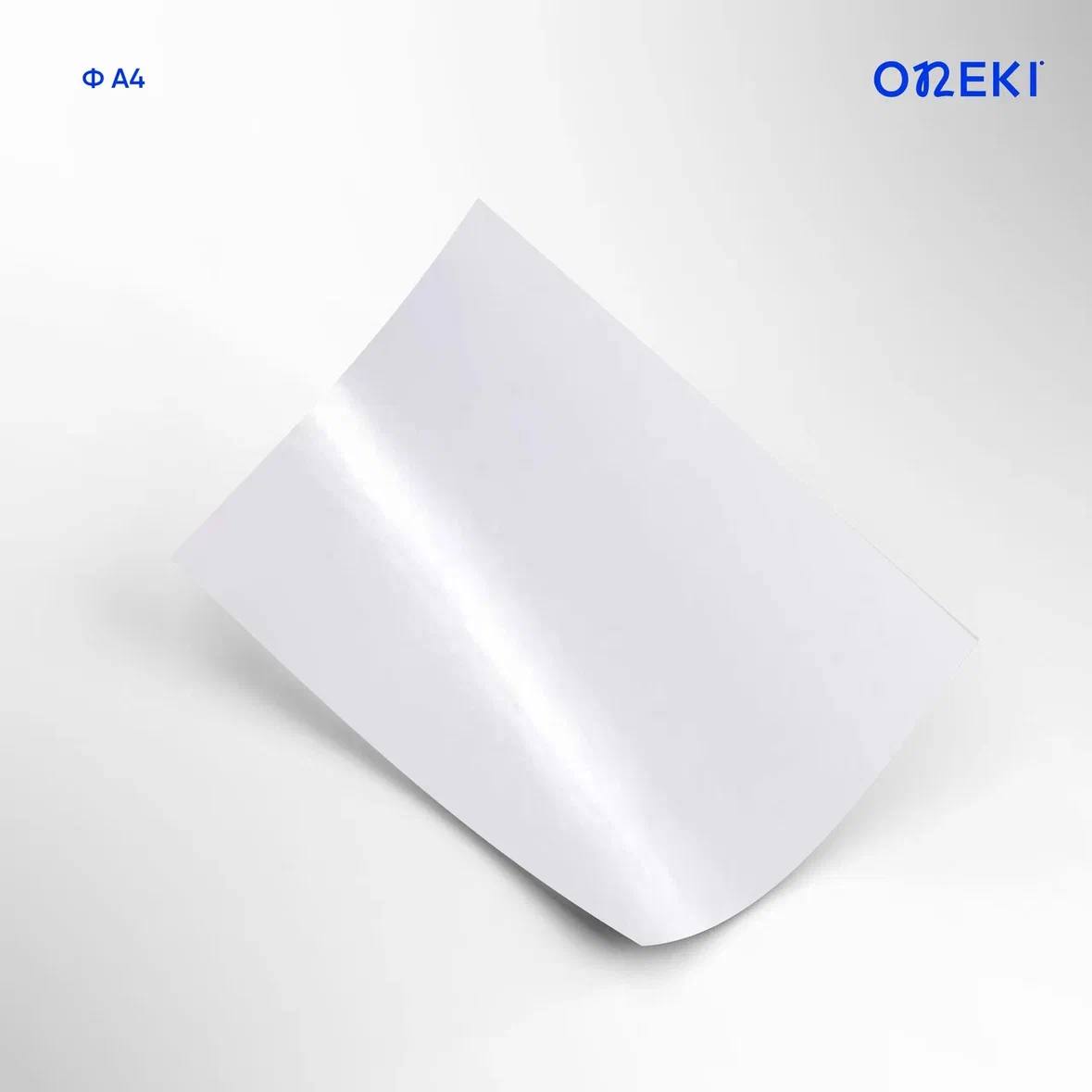 Фотобумага ОДНОСТОРОННЯЯ МАТОВАЯ, 130 грамм А4, ON-4130-МО (100 шт/уп)