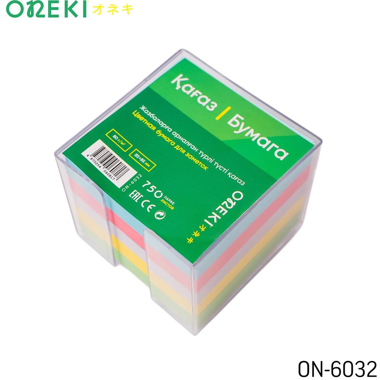 Бумага для заметок 750 лист 5 цветов в боксе, ONEKI, 85*85 мм
