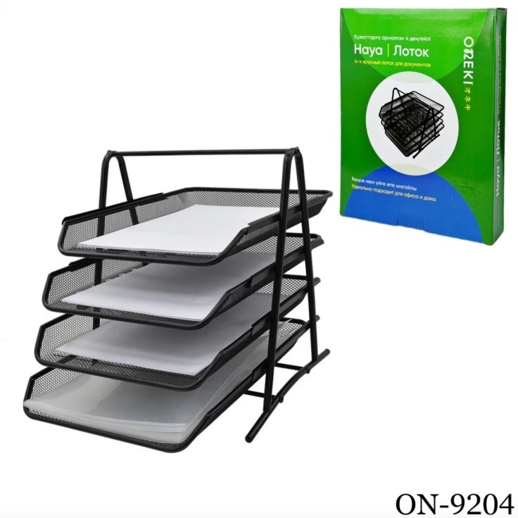 Лоток горизонтальный металический 4 секции, ONEKI, ON-9204B
