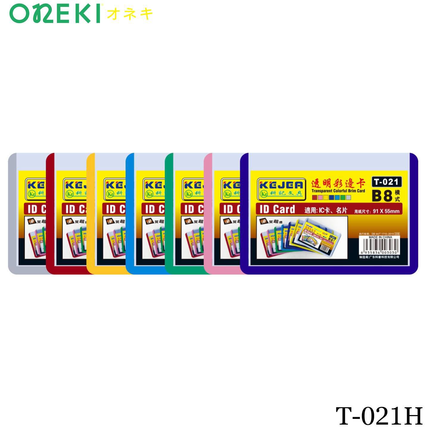 Бейдж пластиковый горизонтальный, 85*54mm (10 шт/уп)