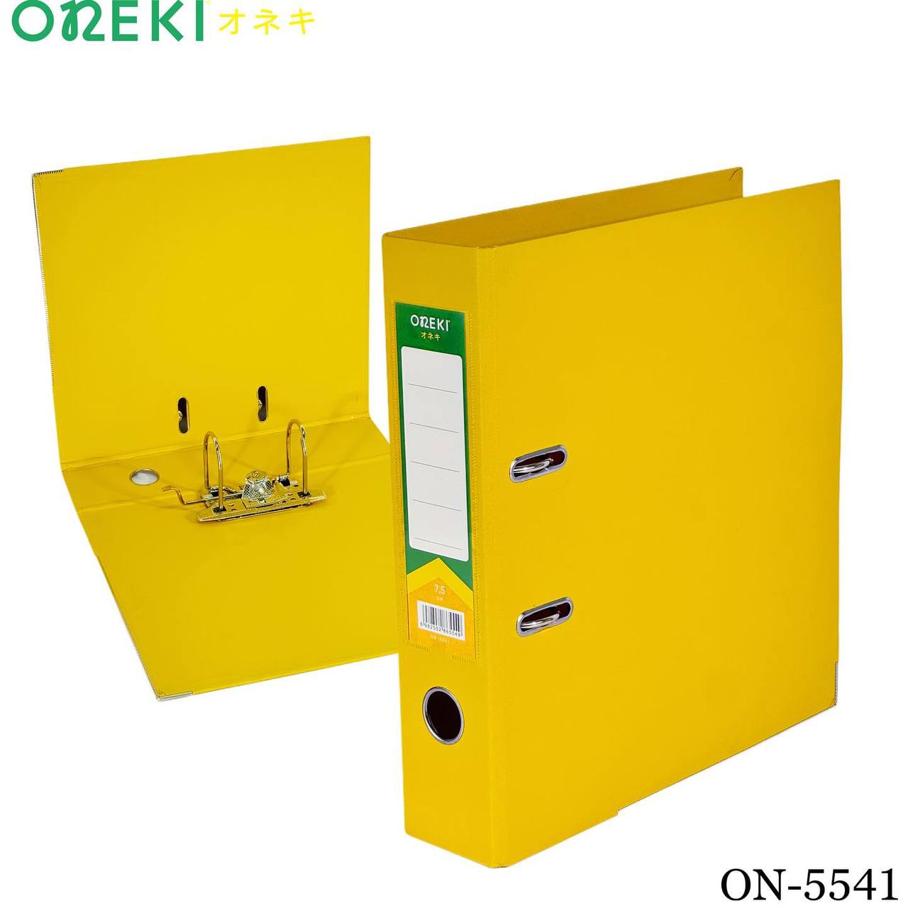 Папка регистрации 7.5см, ONEKI, ON-5541-YELLOW (ЖЕЛТЫЙ)