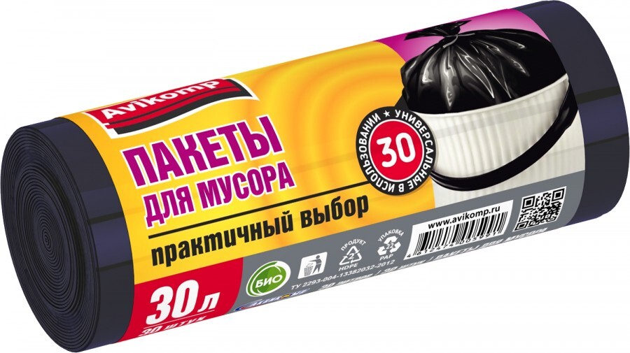 Мешок для мусора 30 литров