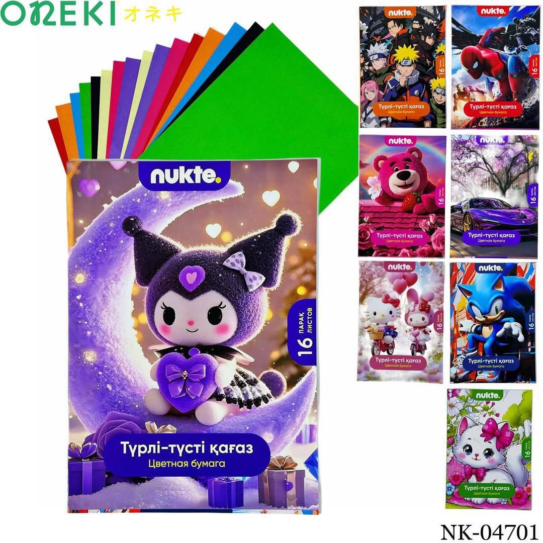 Цветная бумага двухсторонняя 16 листов ONEKI 04701