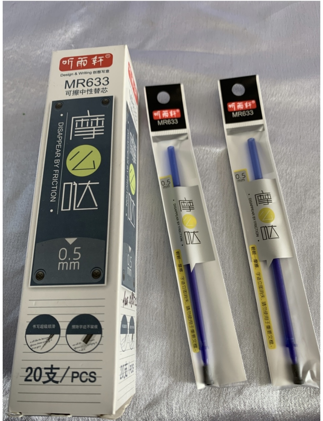 Стержень пиши-стирай 05 мм