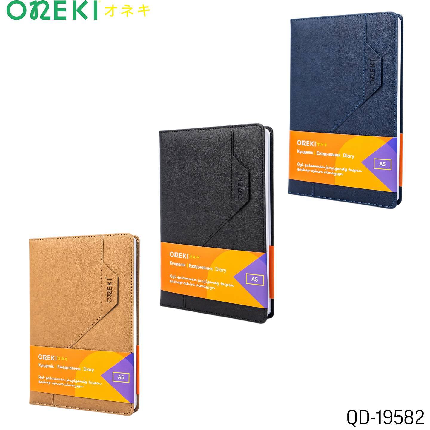 Ежедневник А5, ONEKI, ON-19582 АССОРТИ