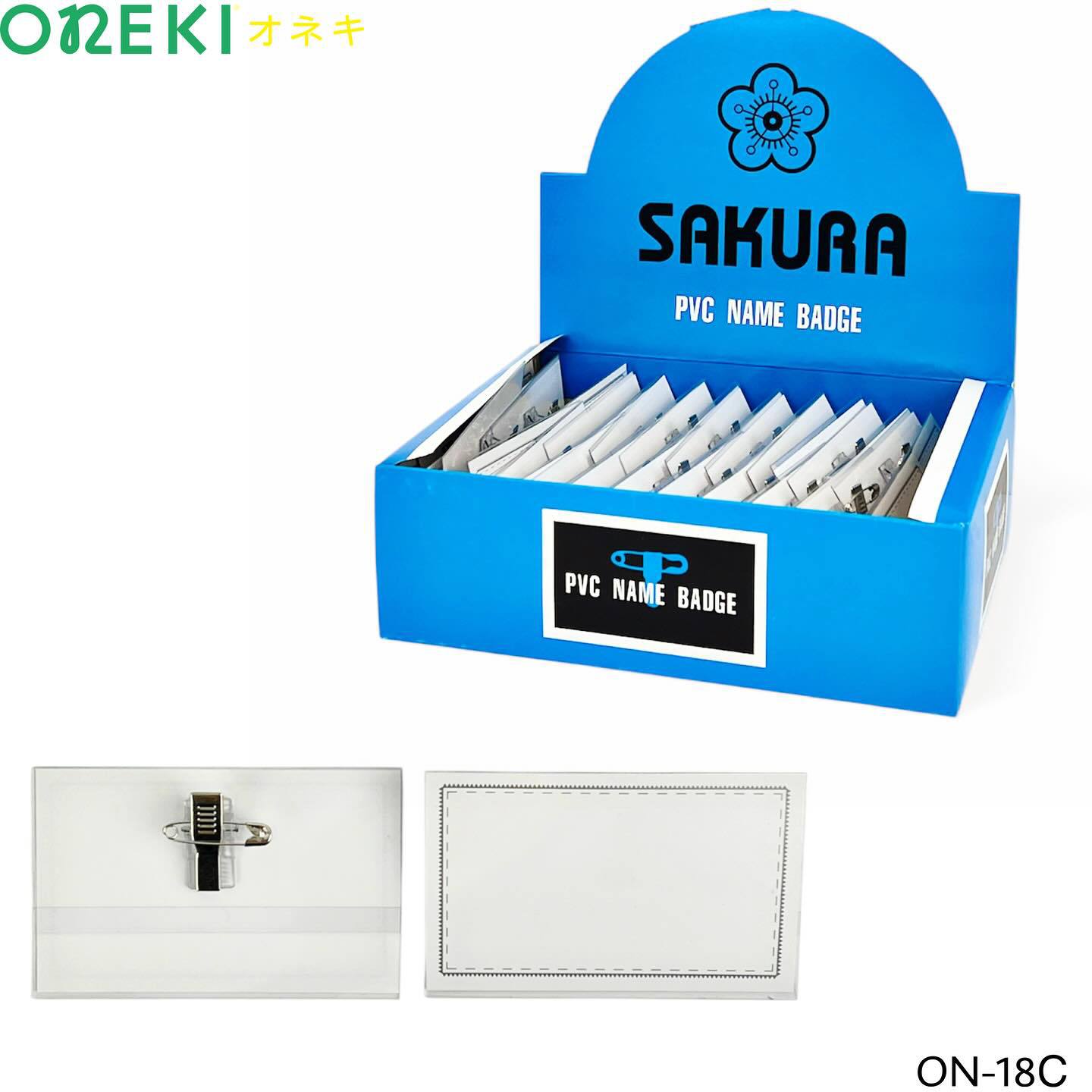 Бейдж с булавкой (с прищепкой) SAKURA, ON-18C (50 шт/уп)